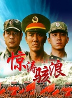 精品一区二区三区不卡高清